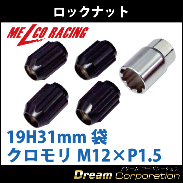割り引き 貫通ホイールナット M12×P1.5 21H トヨタ ホンダ ダイハツ