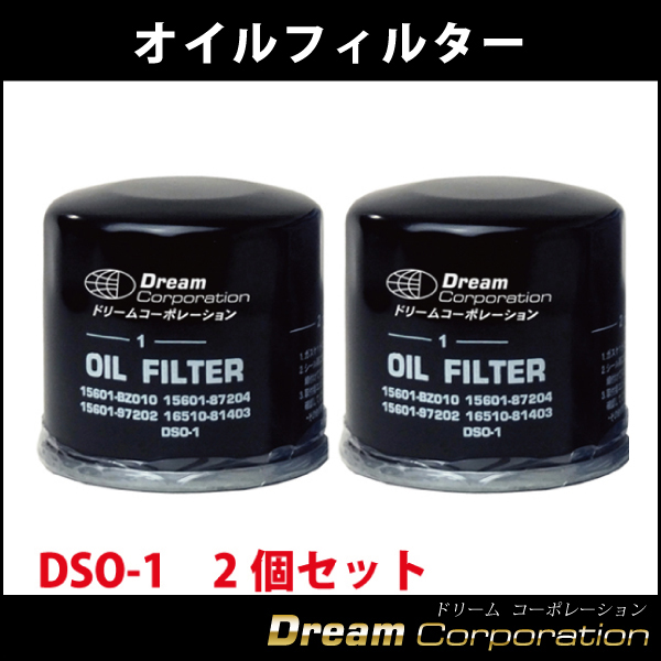 2個セットオイルフィルターエレメントスズキ ダイハツ トヨタ 日産 マツダ適合DSO-1 エアロワイパーブレードのドリームコーポレーション 2個セットオイルフィルターエレメントスズキ ダイハツ トヨタ 日産 マツダ適合DSO-1 エアロワイパーブレードのドリームコーポレーション