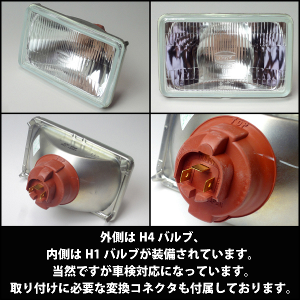 KOITOヘッドランプ専用LED H4 6500K  P214KWT