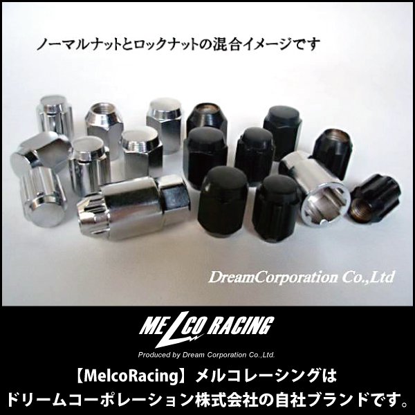 単品 ホイールナット 21H31mm袋レーシングナット クロモリ 黒M12×P1.5 トヨタホンダ三菱ダイハツマツダ