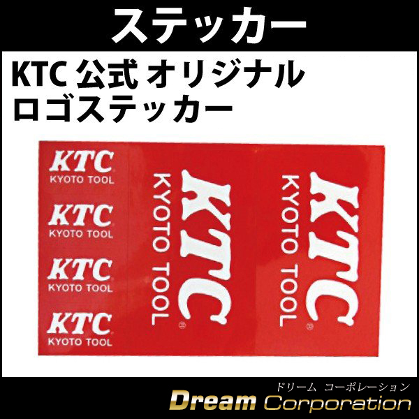 Ktc京都機械工具公式オリジナルロゴステッカー1シート 大2枚小4枚 エンブレムシール 工具箱 車のドレスアップ エアロワイパーブレードのドリームコーポレーション