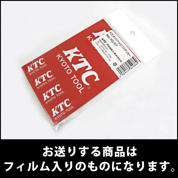 KTC京都機械工具公式オリジナルロゴステッカー