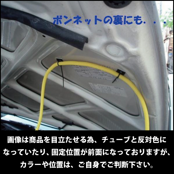 タイラップ20本＋ベース8個