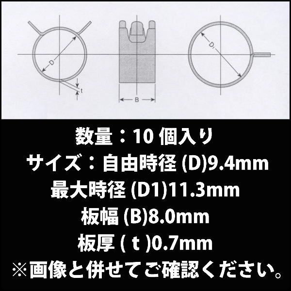 特別送料無料！】 レオナ １１１２−１１ ホースクリップ 適用チューブ外径２２〜２５ｍｍ