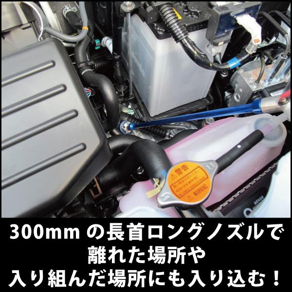 ニトリルゴ☲ HAZET社 ＨＡＺＥＴ エアーブローガン ３００ｍｍロングノズル 9040P-2 ソフマップPayPayモール店 - 通販 -  PayPayモール ノズルは