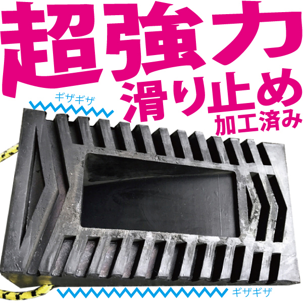 超強力ドアストッパー
