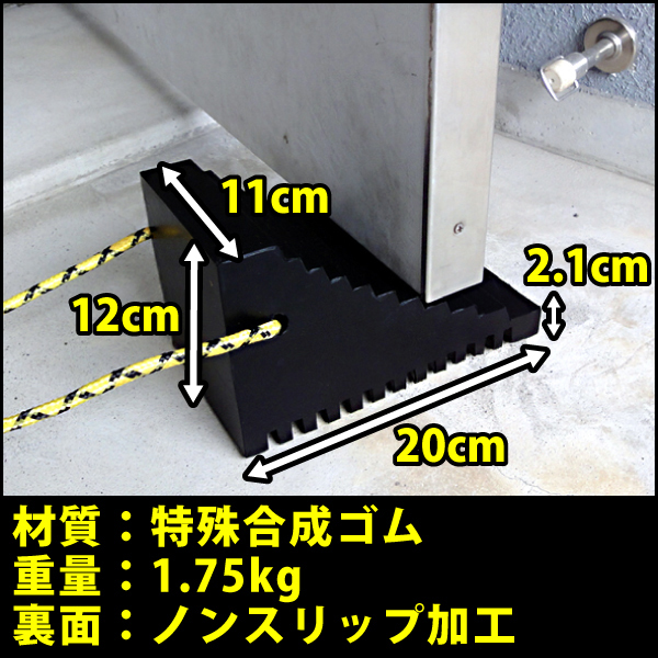 超強力ドアストッパー