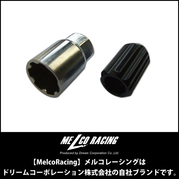 ホイールロックナットセット 19H34mm貫通 アルミ製 黒M12×P1.5トヨタホンダ三菱ダイハツマツダ