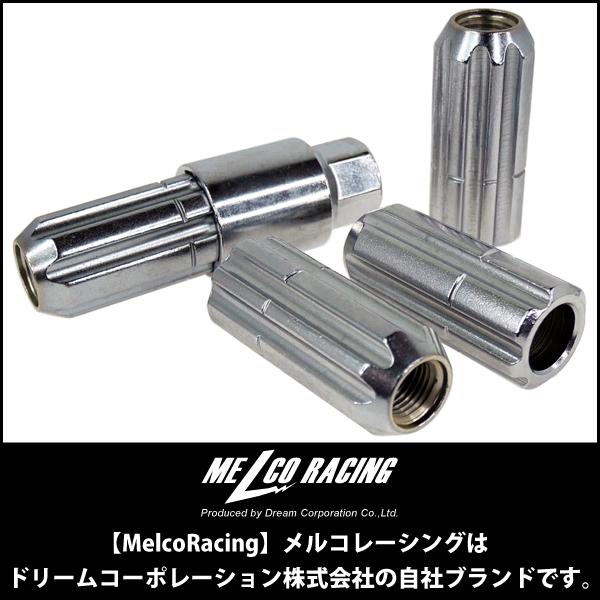 ホイールロックナットセット 17H48mm貫通レーシングナット クロモリ