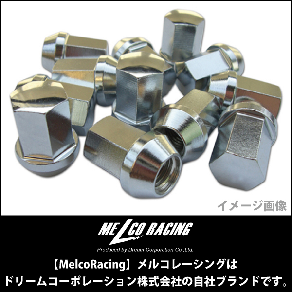 単品 ホイールナット 17H31mm袋ナット クロモリ メッキM12×P1.25 レーシングナット ショートタイプ