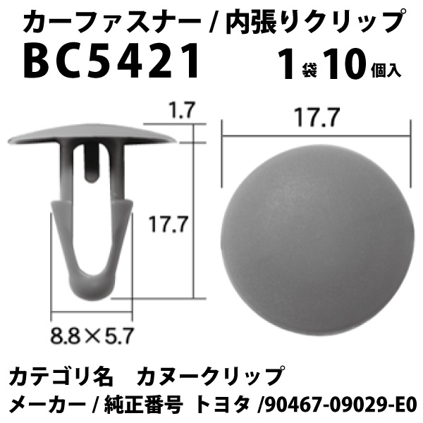 アズワン AS ONE デシケーター用中板 210mmカトマン型 1-4412-04 [A100704]