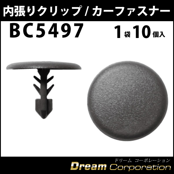 贈答品 ホンダ系 3個 内張りクリップ ピラー インテリアトリム 内装クリップ | alphapublishing.com