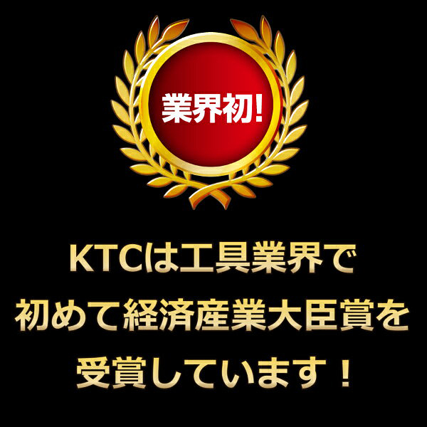 【KTC】コンビネーションプライヤソフトグリップ付き150mmPJ-150
