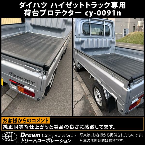 57％以上節約 DAIHATSU HIJET TRUCK ダイハツ ハイゼットトラック フロントシェルフ 08253-K5004