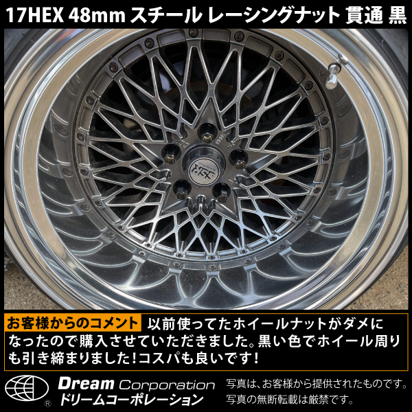 エスペリア レーシングナット D1 Spec M12×1.25 20個入り ニッサン/スバル/スズキ 足回り、サスペンション