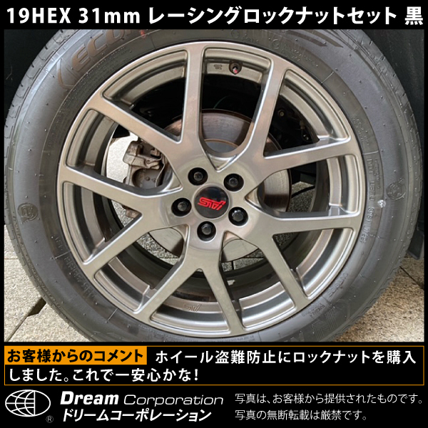 SALE／%OFF 個入り□プリウス 系 トヨタ□M×P1.5