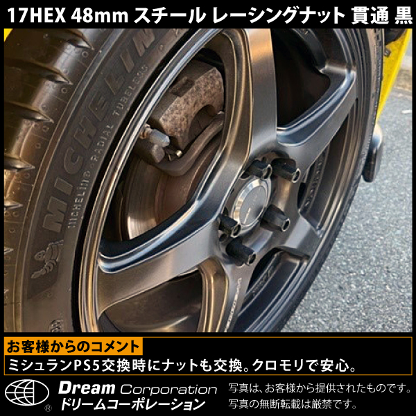 専門店では 貫通ホイルナット 細目Ｐ＝１．５ｶﾝﾂｳﾎｲﾙﾅｯﾄ M12ﾎｿﾒ1.5 標準 または鉄 生地 または標準