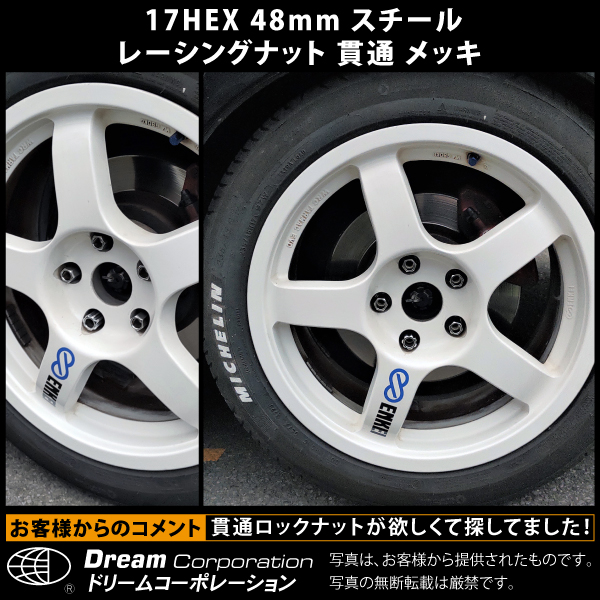 Xtreme(エクストリーム) ホイールカバー 4枚1セット SILVERSTONE 16インチ PRO/BLACK PGSAR16065K 