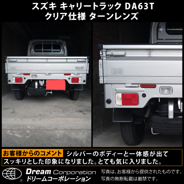 ☆チンスポ/リップスポイラー☆DA63Tキャリィ/スクラム自動車 - 車種別