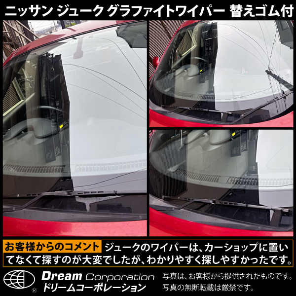 【新品未使用】FD3S RX-7 フロントワイパーアーム左右セット 純正品