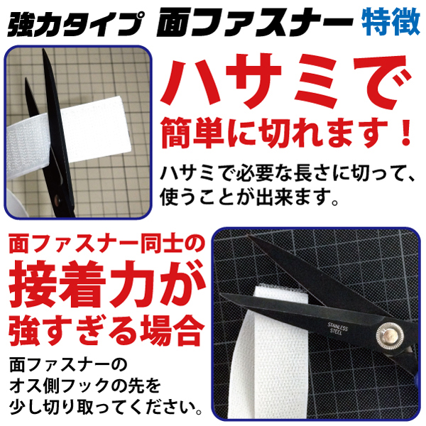 ドリームコーポレーション製強力タイプ面ファスナー黒 幅50mm×25Mオスメスセット強粘着裏糊付 業務用 ベルクロ